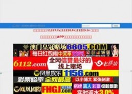 在线国产网址,盘点热门在线国产网站