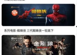 99视频精品国产,国产影视的璀璨明珠