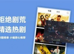 99国产热视频,盘点年度热门影视佳作