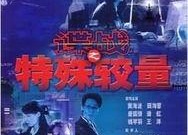 国产在线高清观看,在线畅享视觉盛宴