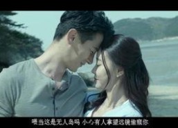 欲望岛国产,揭秘神秘岛屿的诱惑与秘密