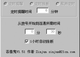 快播国产精品,引领潮流的影视盛宴