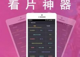 1024手机看片国产基地,揭秘热门影视资源汇聚地