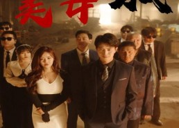 免费观看国产,探索国产影视作品的魅力之旅